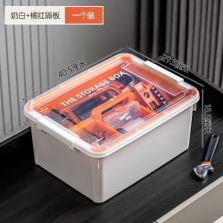 禧天龙 工具收纳箱户外露营整理箱 奶白色2个 折合22一个