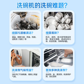  Liby/立白 除菌 洗碗块 【强效去油污】洗碗块8g*50颗