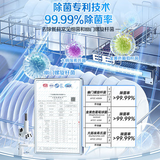  Liby/立白 除菌 洗碗块 【强效去油污】洗碗块8g*50颗