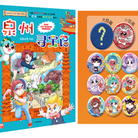  CITIC Press/中信出版社 儿童图书