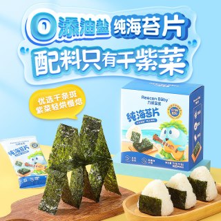 力诚宝宝 儿童海苔片1.5g*3袋