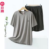 芬腾 限时4H！男士纯棉睡衣 大码家居服套装  5色任选