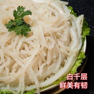 百里炙 毛肚三剑客 手撕毛肚叶500g+黑千层毛肚500g+白千层毛肚500g