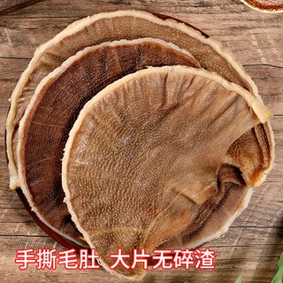 百里炙 毛肚三剑客 手撕毛肚叶500g+黑千层毛肚500g+白千层毛肚500g