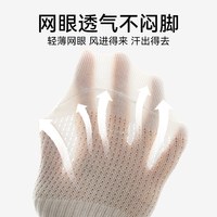 顶瓜瓜 男士纯棉吸汗防臭透气短袜