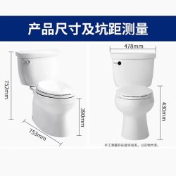 科勒 5706T 希玛龙系列喷射虹吸式马桶