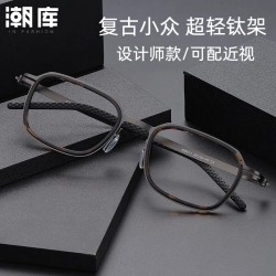 潮库 设计师款商务近视眼镜+1.74防蓝光镜片