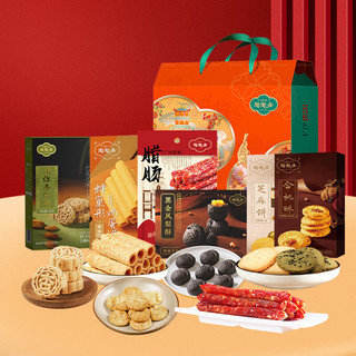 陶陶居 金玉满陶礼盒 874g 中式糕点