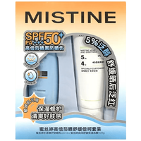 蜜丝婷 小黄帽防晒霜 60ml+100g