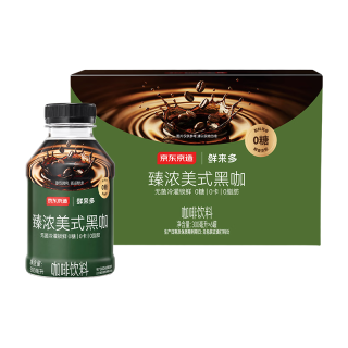 京东京造 臻浓美式黑咖啡 300ml*6瓶 开盖即饮