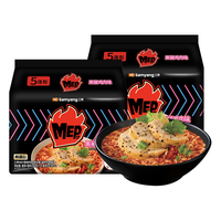  SAMYANG/三养 辣味 拉面