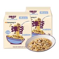 SAMYANG/三养 轻卡 意面