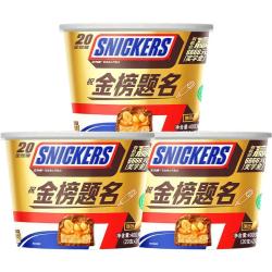 士力架 花生夹心巧克力 400g*3罐