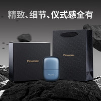 松下 CM21 往复式电动剃须刀 蓝色