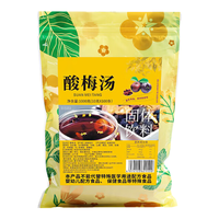 巧鲜尝 酸梅汤粉 独立袋装 1kg 冲调饮品