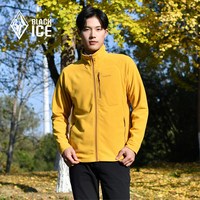 黑冰 全拉链立领开衫抗静电抓绒衣 F231102