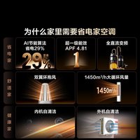 TCL KFR-51LW/RV2Ma+B1 新一级能效变频冷暖 2匹 白色 立柜式空调