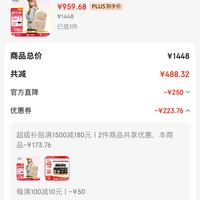 订单截图缩略图
