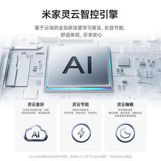 MIJIA 米家 速冷静系列 72LW-PL30/A1A1 立柜式空调 3匹