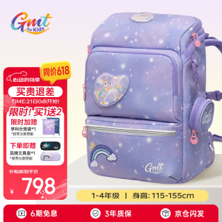 PLUS会员：Gmt for kids 儿童书包小超轻护脊大容量双肩包男女1-4年级 星云紫