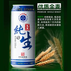 双合盛 德式精酿小麦啤酒五星啤酒组合 精酿德式500ml*12+纯生500ml*6听+五星啤酒500ml*6听