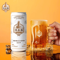 双合盛 德式精酿小麦啤酒 500ml*12+纯生啤酒 500ml*6听+五星啤酒 500ml*6听