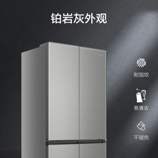 海尔 BCD-460WGHTDEDH9U1 智能变频 铂岩灰 460L 十字对开门冰箱