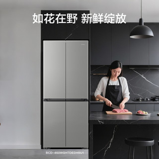 海尔 BCD-460WGHTDEDH9U1 智能变频 铂岩灰 460L 十字对开门冰箱