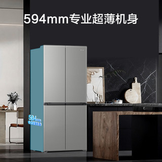 海尔 BCD-460WGHTDEDH9U1 智能变频 铂岩灰 460L 十字对开门冰箱
