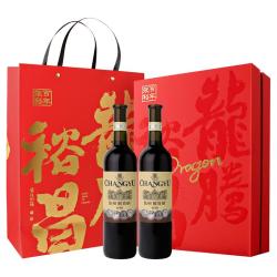 张裕 N98解百纳干红葡萄酒 橡木桶陈酿6个月