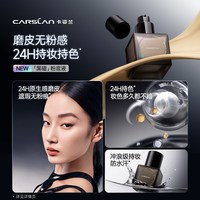 卡姿兰黑磁粉底液