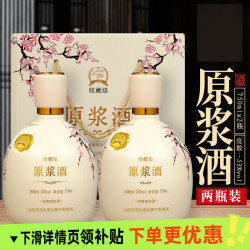 江山脉 山西杏花 53%vol 清香型白酒 750ml*2瓶礼盒装