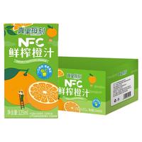 真果每刻鲜榨橙汁 125ml*12盒