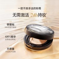 卡姿兰小混猫气垫
