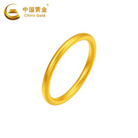 中国黄金 足金古法素圈戒指 10# 约0.3g