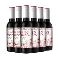  GREATWALL/长城葡萄酒 混酿 红酒