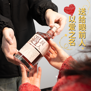 安娜王妃 青梅果酒 12%vol 500ml*2瓶 礼盒装