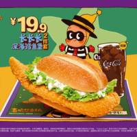 美团外卖 甄选好店 满29-14/38-17/48-19/58-20优惠专享大额券