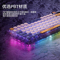 罗技 K848 AI热插拔 极光紫 机械键盘