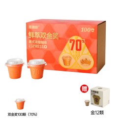 连咖啡 100颗鲜萃意式黑咖啡速溶咖啡粉鲜萃美式拿铁非冻干即溶3g