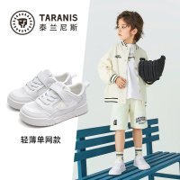 泰兰尼斯 儿童板鞋夏薄款校园网面透气休闲鞋