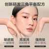 韩束白月光粉膏