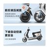 雅迪 长续航 电动摩托车 T35-M