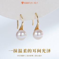 风下 S925银白色淡水高跟鞋耳钩 百搭简约耳环  礼盒包装