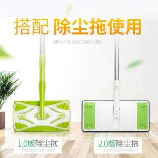 3M思高一次性除尘纸静电吸附干湿两用拖把替换装干巾90片湿巾24片套装