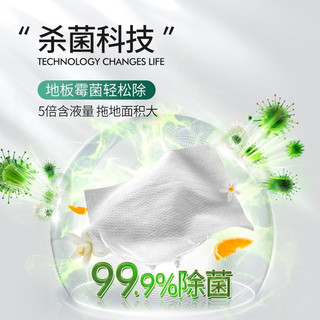 3M思高一次性除尘纸静电吸附干湿两用拖把替换装干巾90片湿巾24片套装