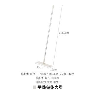霜山 免手洗平板拖把 大号 家用清洁工具