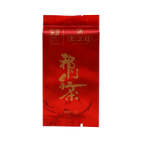 天之红 一级祁门红茶 4g 便携装