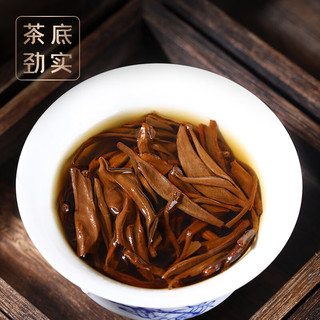末笙 云南凤庆古树红茶 罐装 250g
