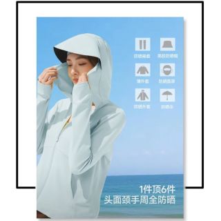 今日必买：蕉下 女士upf100+凉感防晒衣AL818（5色可选）1件顶6件头面颈手全周防晒